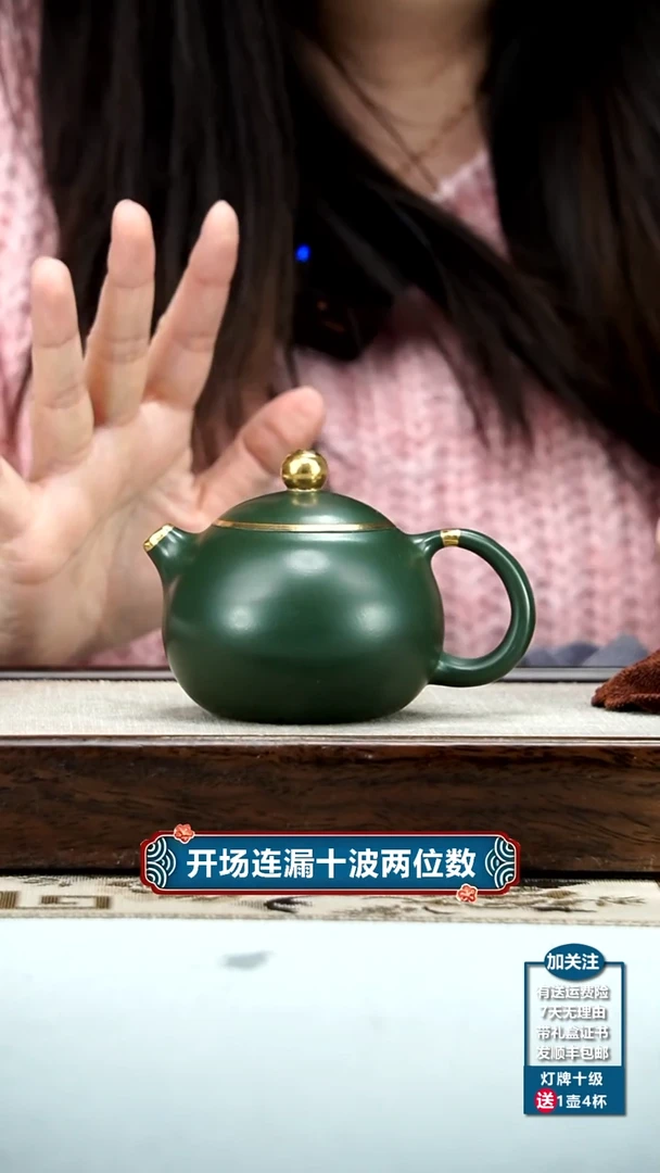 【闪购商品】紫砂茶壶李传荣翡翠绿泥描金西施180CC