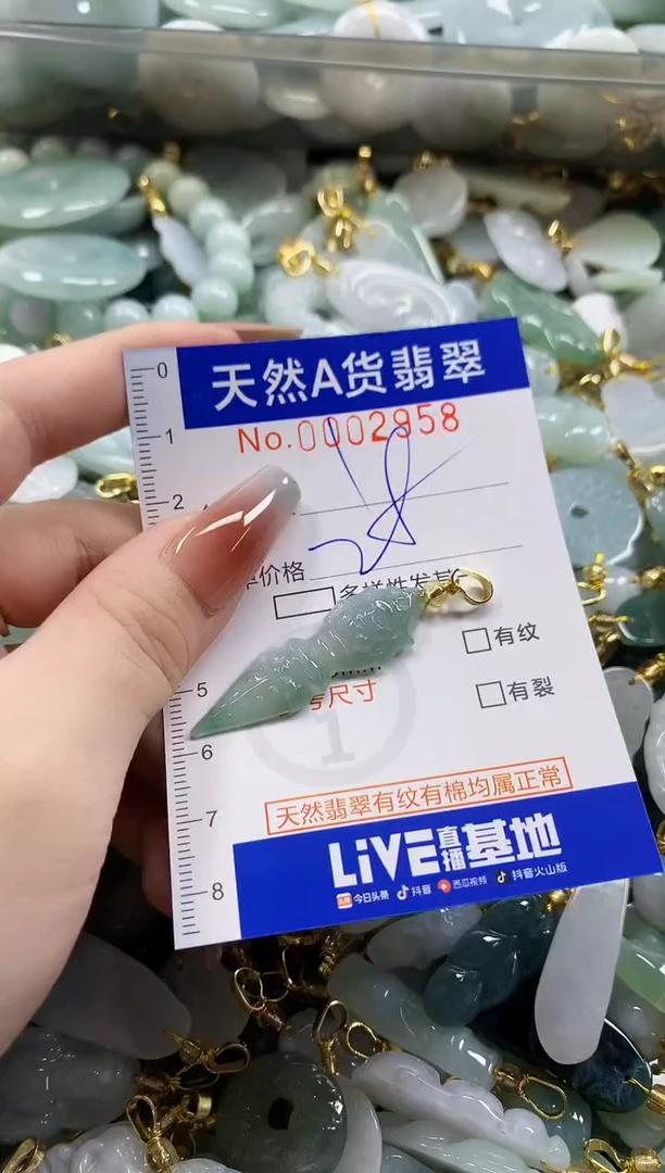 颈饰未镶嵌翡翠天然A货翡翠