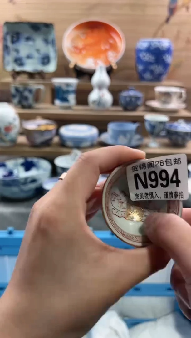 【闪购商品】瓷片当天满28米包邮N994