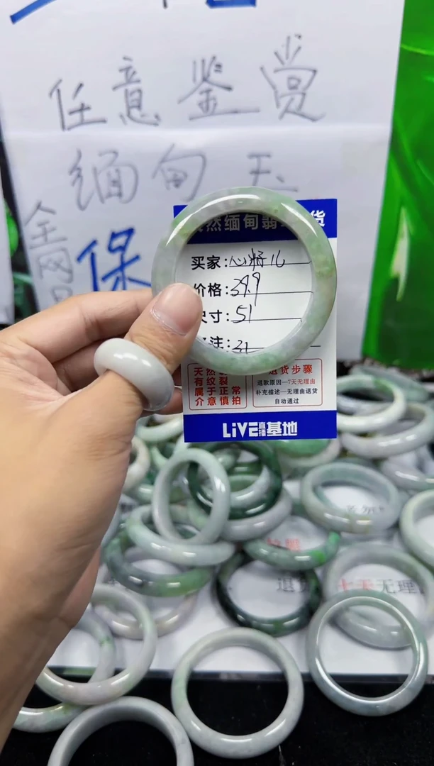 未镶嵌手镯翡翠?***?31