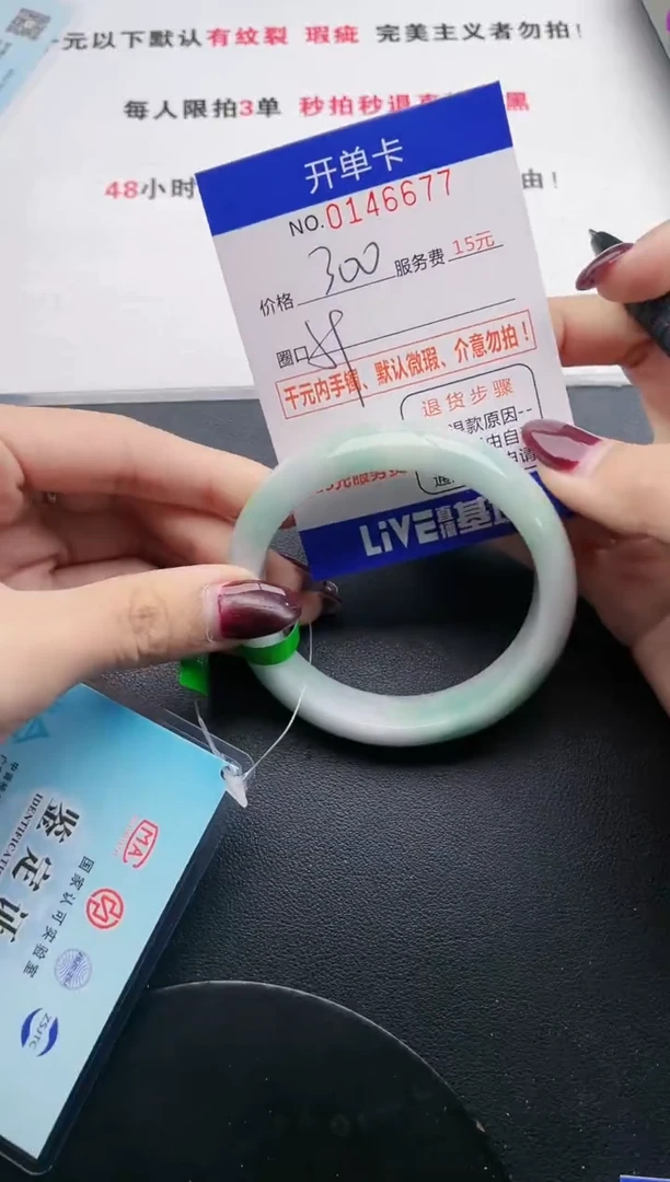 77即见即所得拍啥发啥