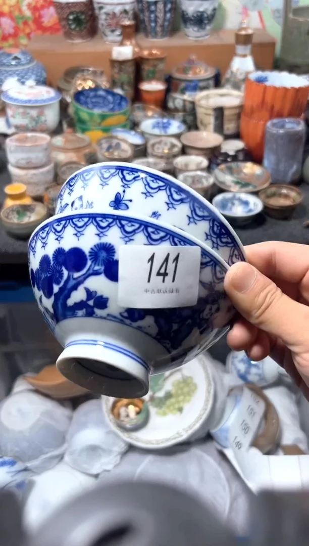 瓷片5**9夏目海外回流瓷器中古品。