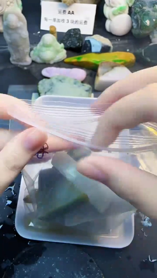 翡翠挂件未镶嵌搅****板天然翡翠038