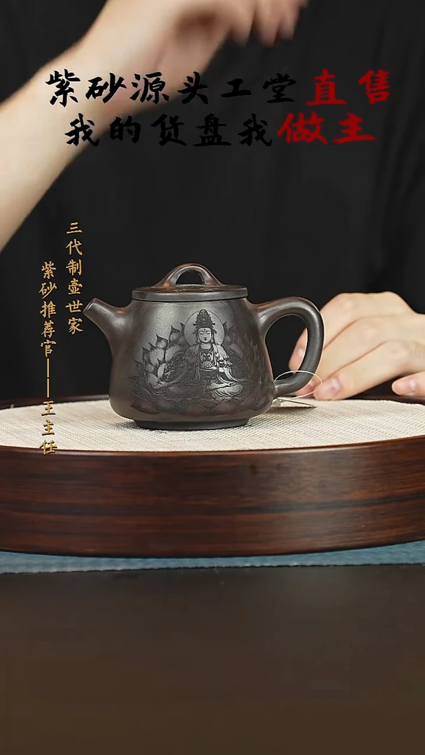 茶壶紫砂紫砂壶