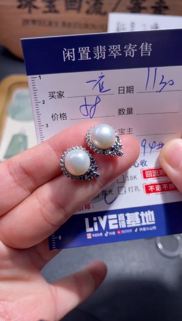 未镶嵌耳饰淡水珍珠一**秋4