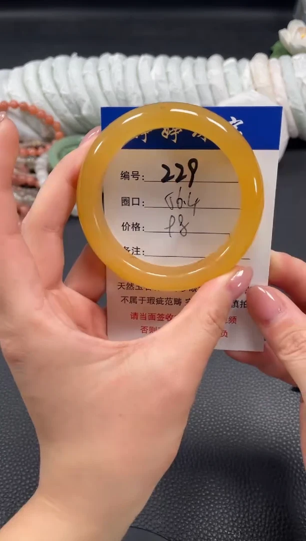 未镶嵌手镯石英质玉56.4