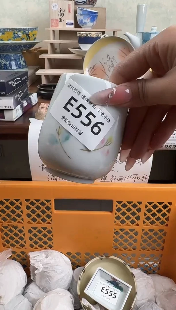 瓷片拿*556回流物品 默认微瑕