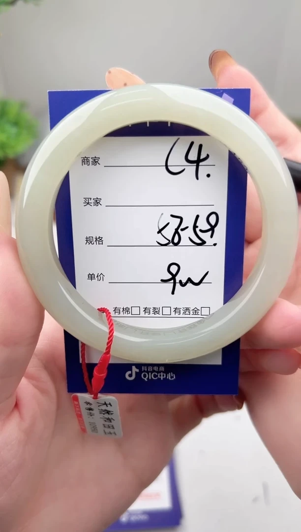 未镶嵌手镯和田玉微色差C04