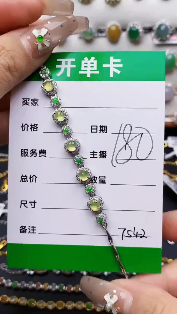 翡翠戒指银S925镶嵌7542
