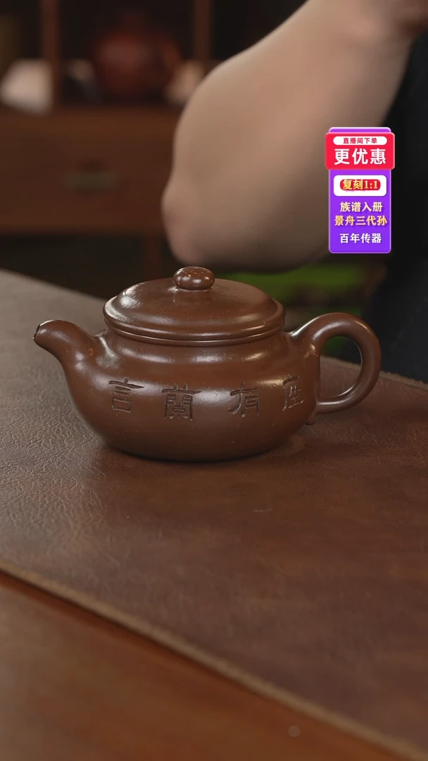 茶壶紫砂——————————————————紫砂壶紫砂壶
