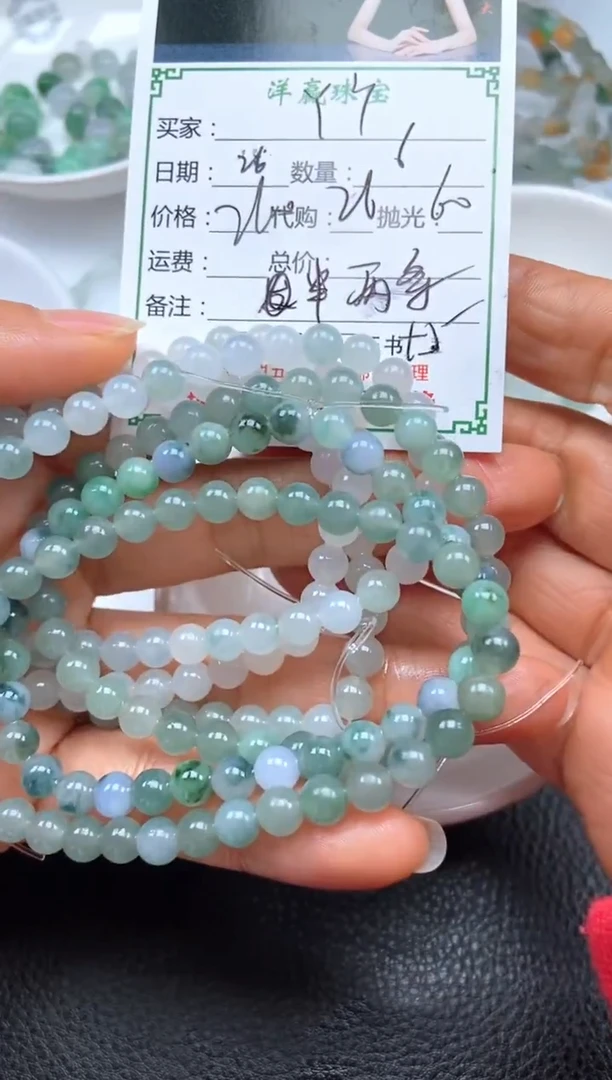 未镶嵌定制翡翠是****?长串