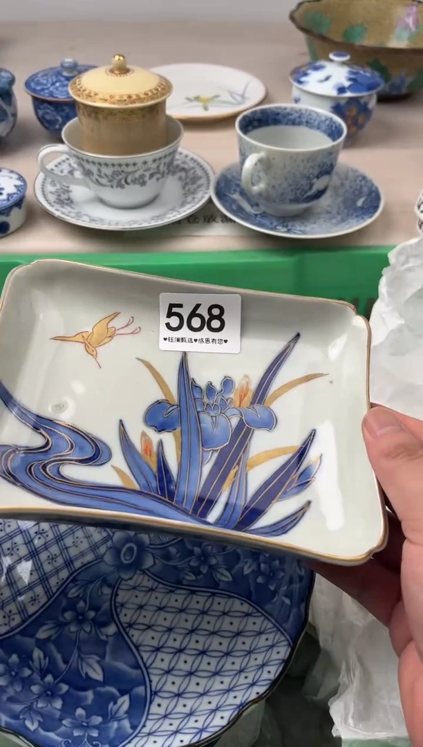 瓷片漳****A568，，，，，，，，