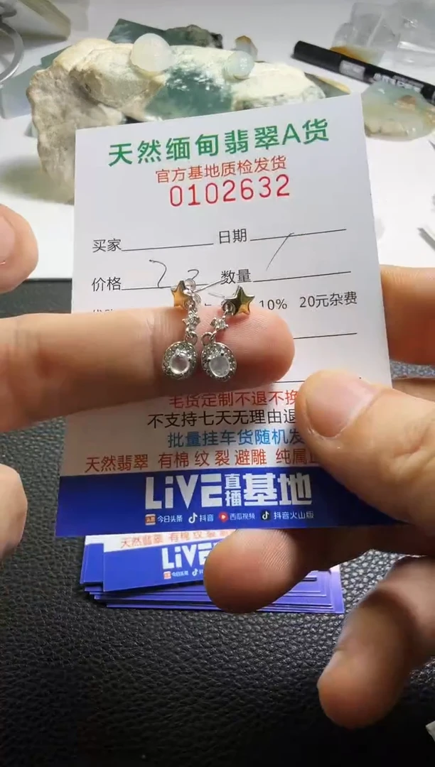 银S925镶嵌定制翡翠一**空翡翠