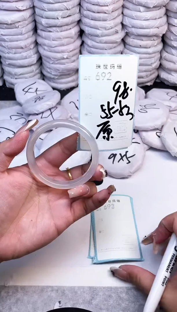 手镯玛瑙/玉髓未镶嵌692