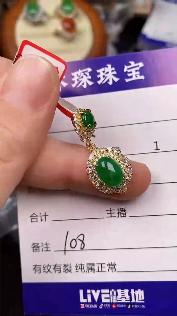 银S925镶嵌戒指翡翠1080