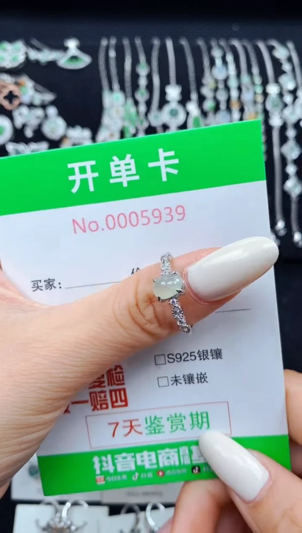 翡翠戒指银S925镶嵌5939