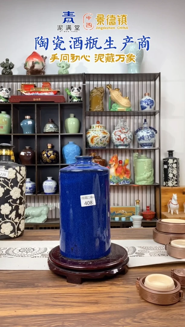 5斤兰花直筒 408微瑕无锁不支持退换