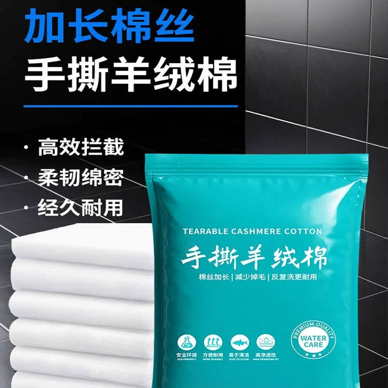 鱼缸过滤棉专用无胶手撕羊绒棉高密度净化水族设备材料养鱼