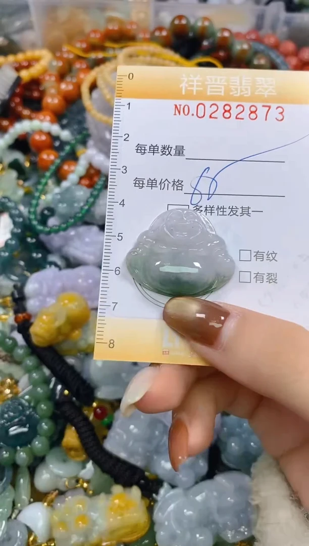 颈饰未镶嵌翡翠闪购0282873
