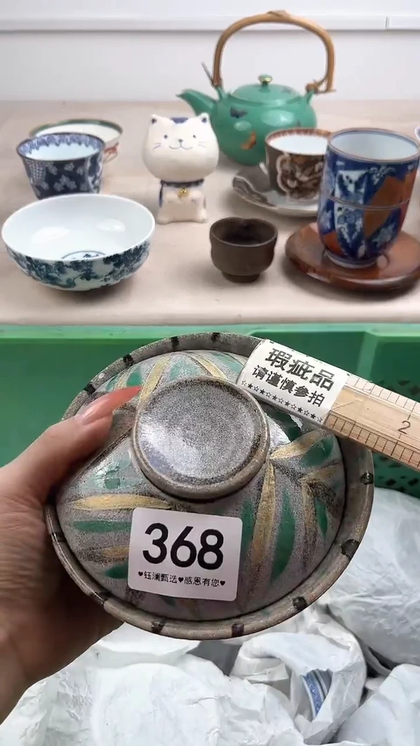【闪购商品】瓷片368，，，，，，
