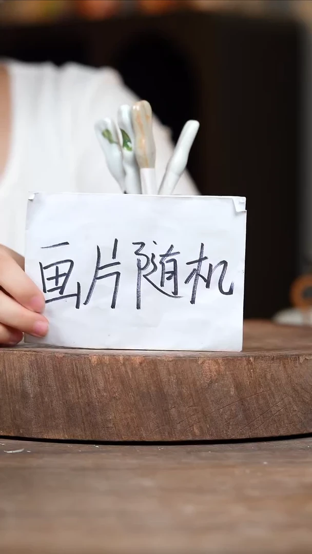 瓷片景德镇高温釉下彩（食品级）