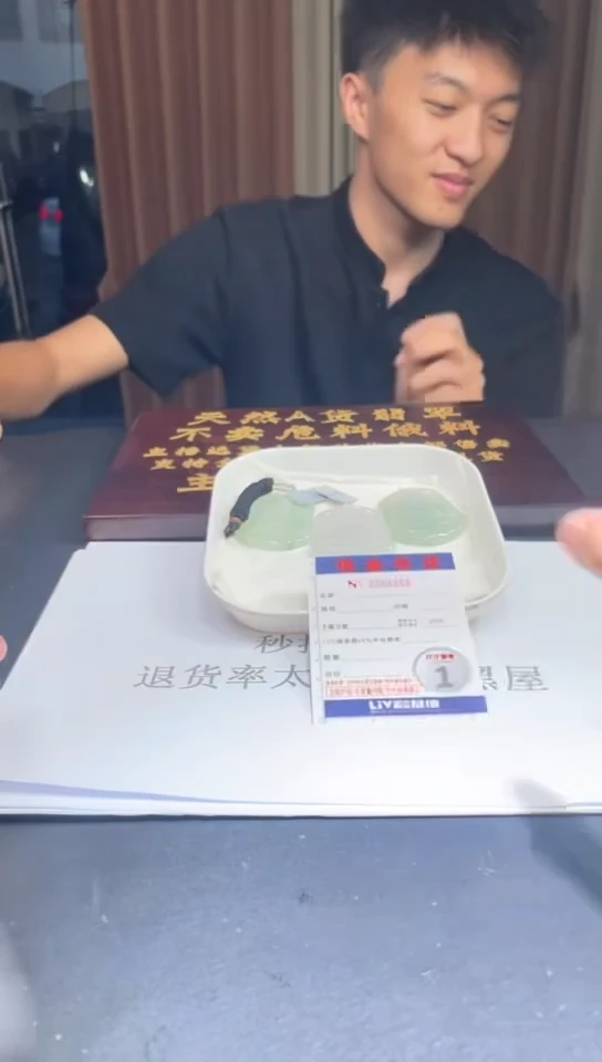 未镶嵌定制翡翠未抛光毛货多样性发其一拍一发一9382