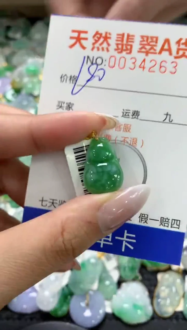 颈饰18K金镶嵌翡翠11111111111111111