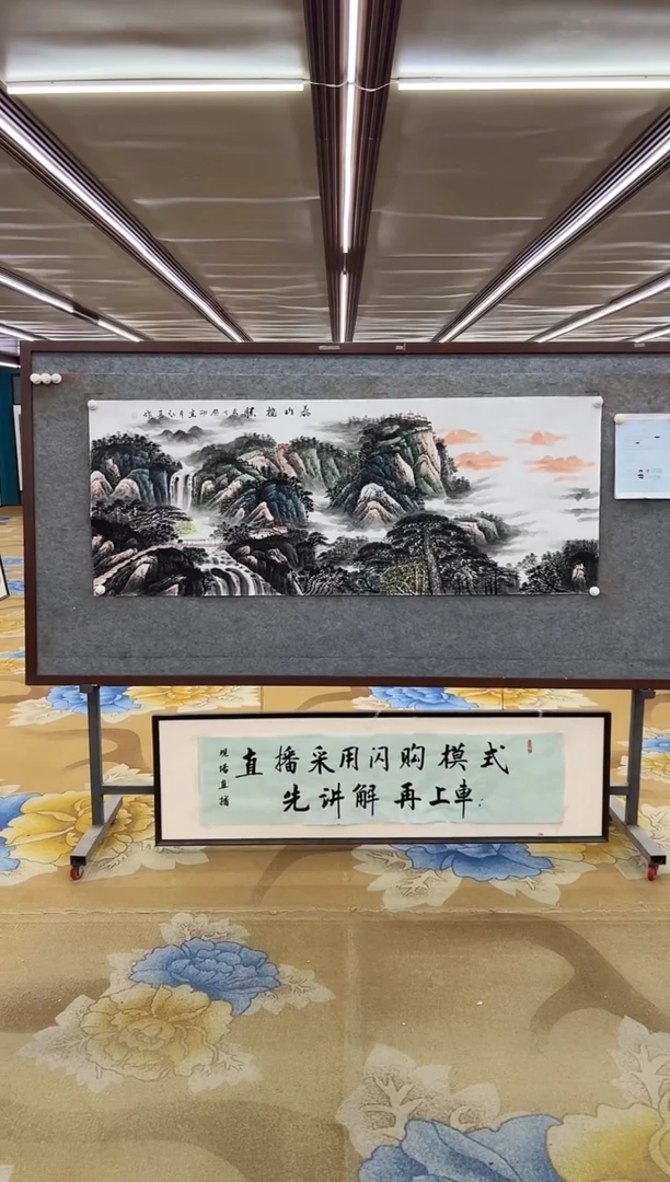 绘画绘画Y-王红兵-小六尺-山水画