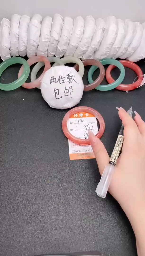 石英质玉手镯未镶嵌编号  112