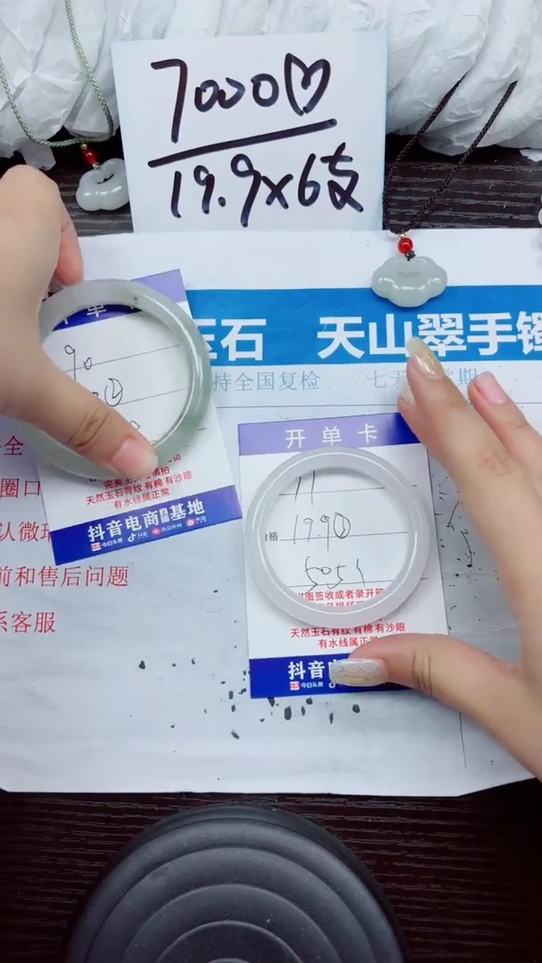 石英质玉手镯未镶嵌A91-50.51