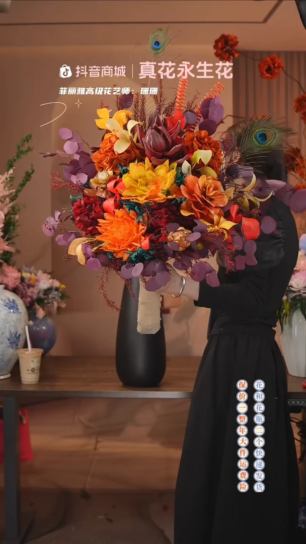 木：        单花束