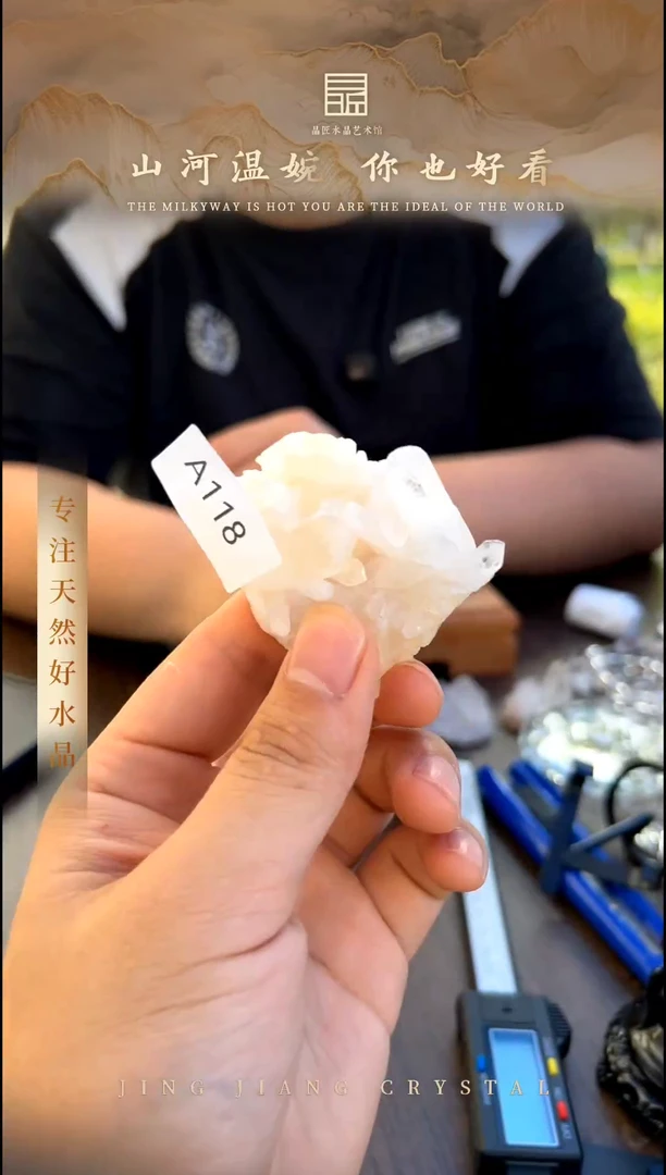 水晶珠宝半成品未镶嵌晶簇矿标 MY00059