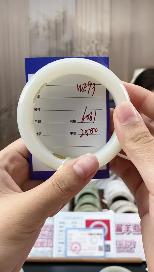 和田玉手镯未镶嵌WE93微色差