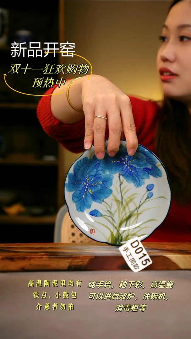 其他D015陶然集器瓷器