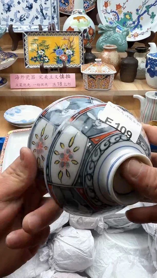 【闪购商品】碟109