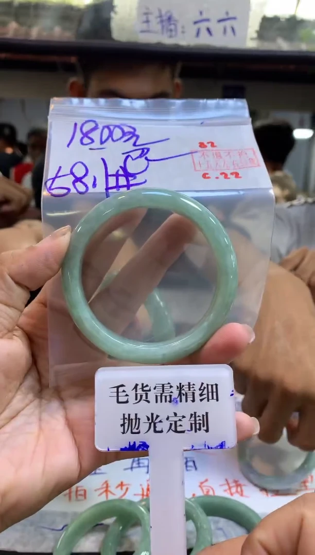 定制翡翠未镶嵌一*掌拍一发一82