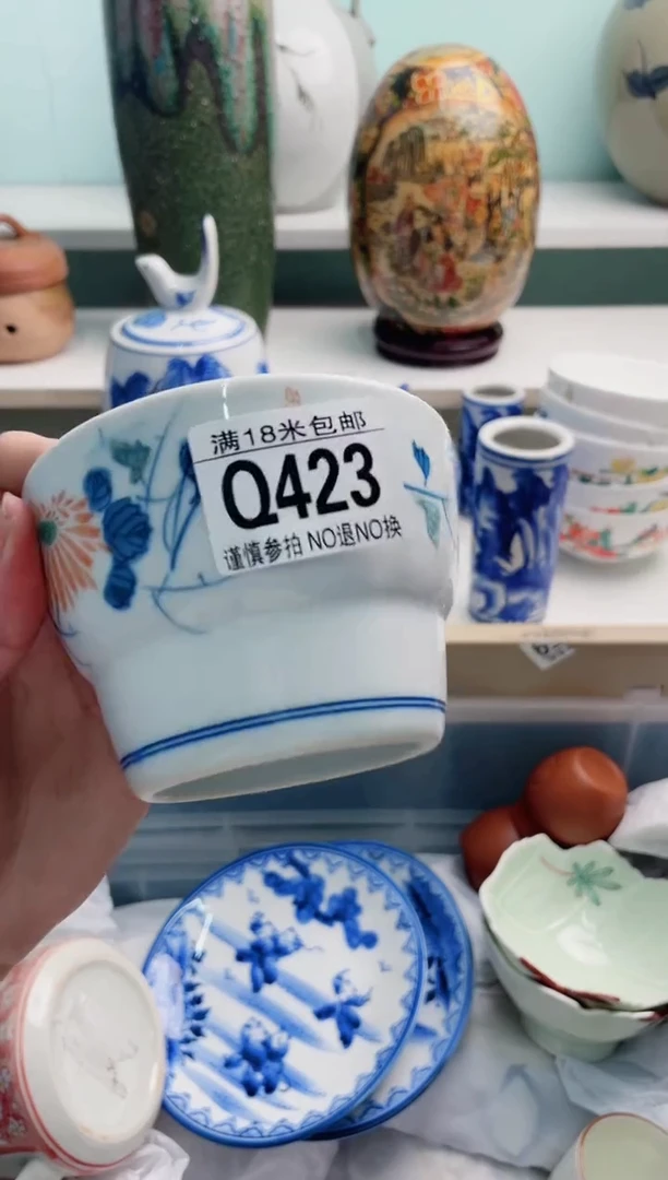 陶瓷幸***️Q423*****