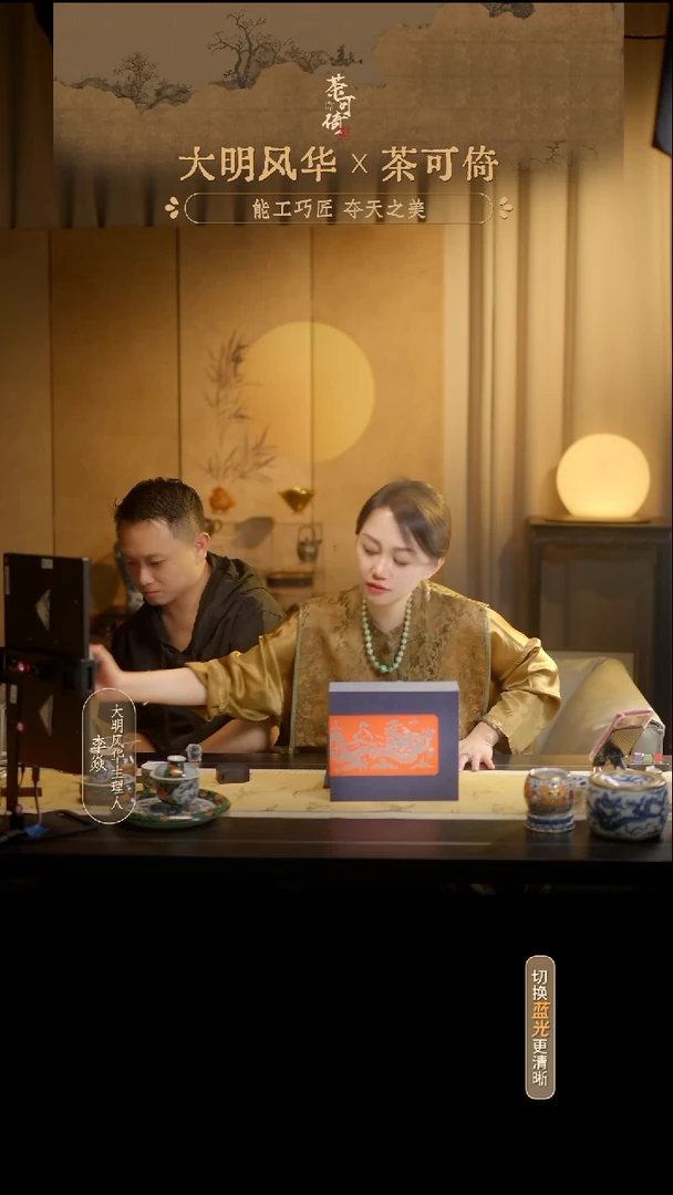葉**树DM大明风华青花暗刻双龙海水黑金壶承（茶盘）不看截图