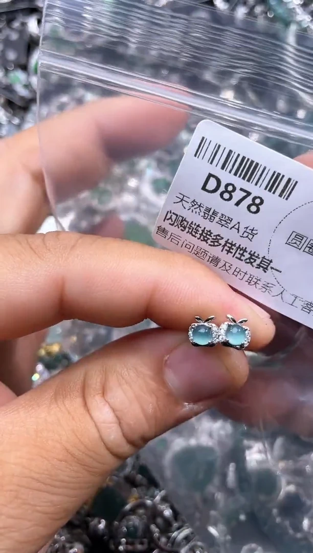 【闪购商品】翡翠颈饰未镶嵌D878耳钉