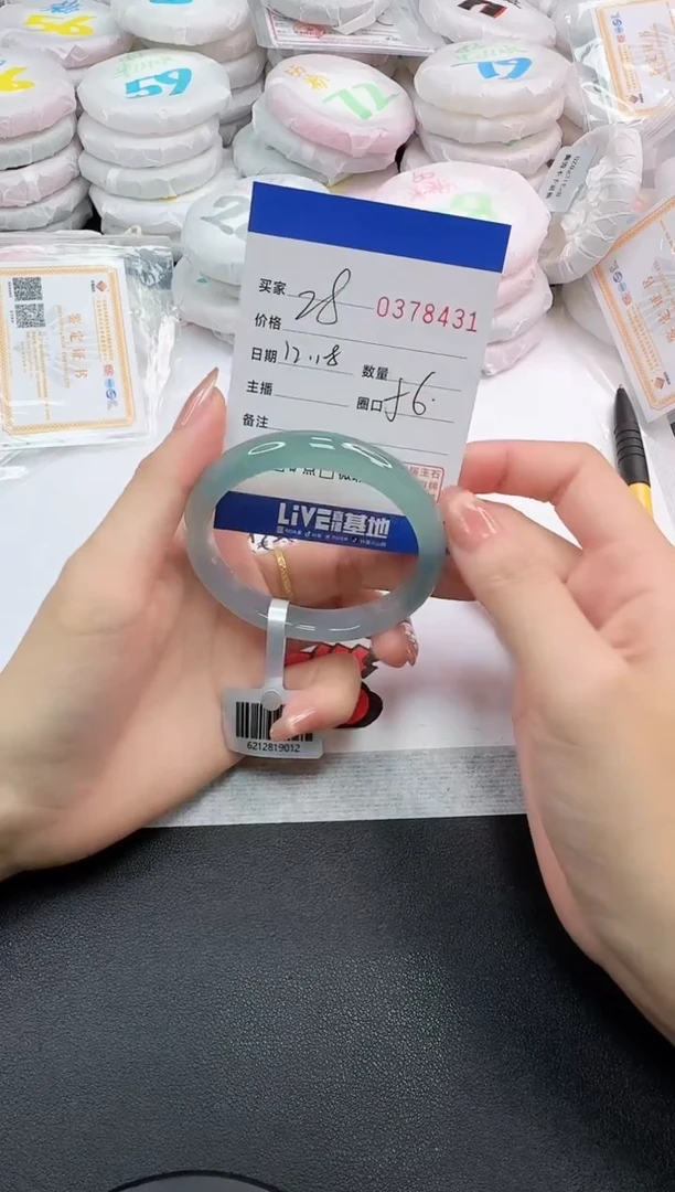 手镯玛瑙/玉髓未镶嵌8431