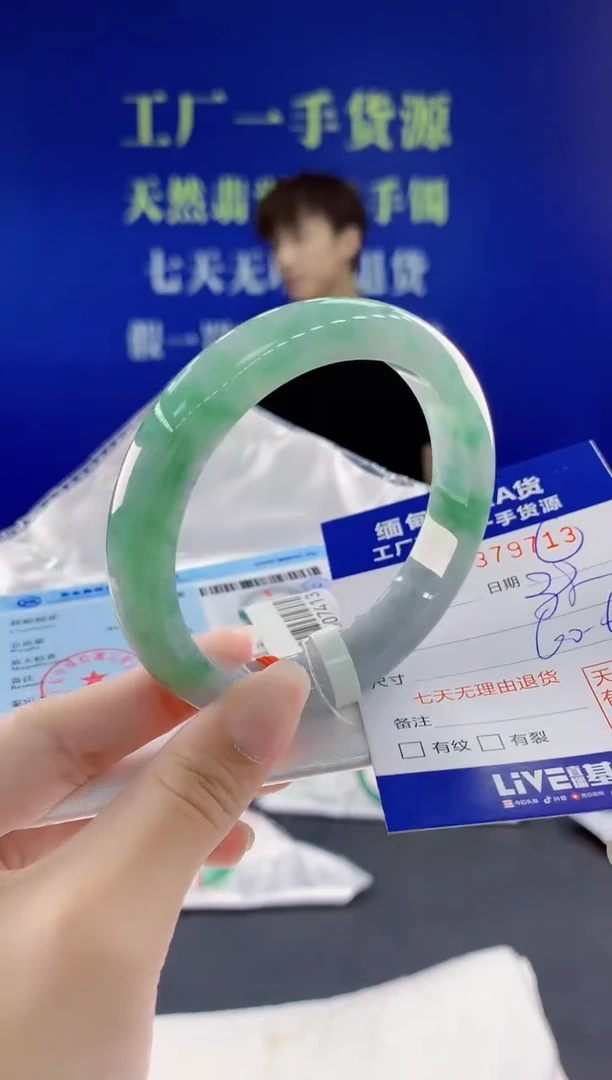 翡翠手镯未镶嵌13天然翡翠A货