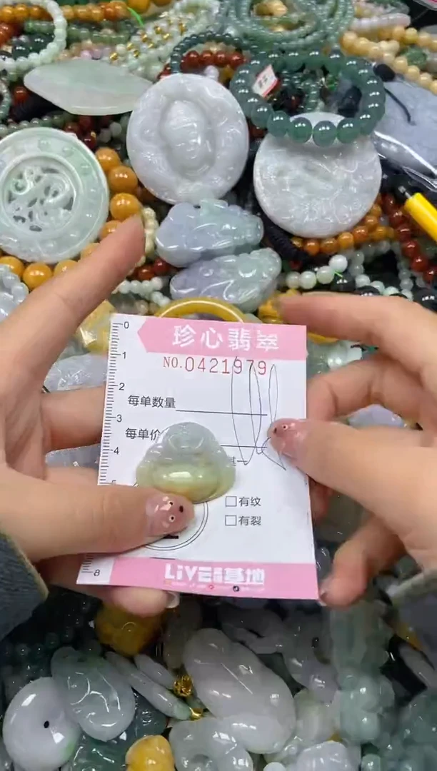 颈饰未镶嵌翡翠闪购0421979