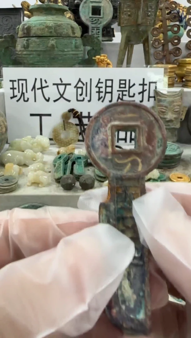 现代钥匙扣工艺品