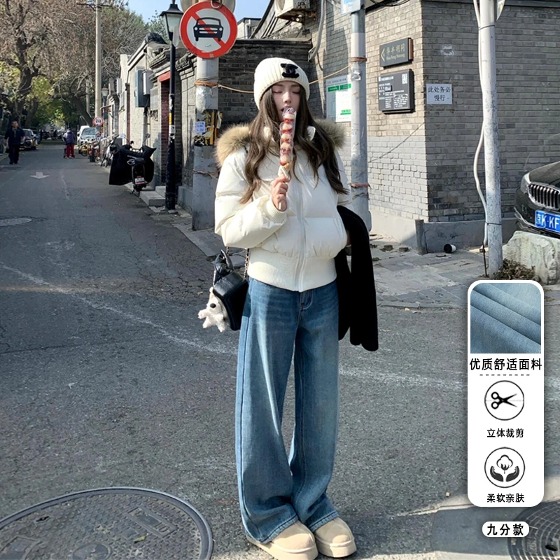 美式浅色加绒直筒牛仔裤女2025秋冬新款复古高腰宽松窄版阔腿裤子