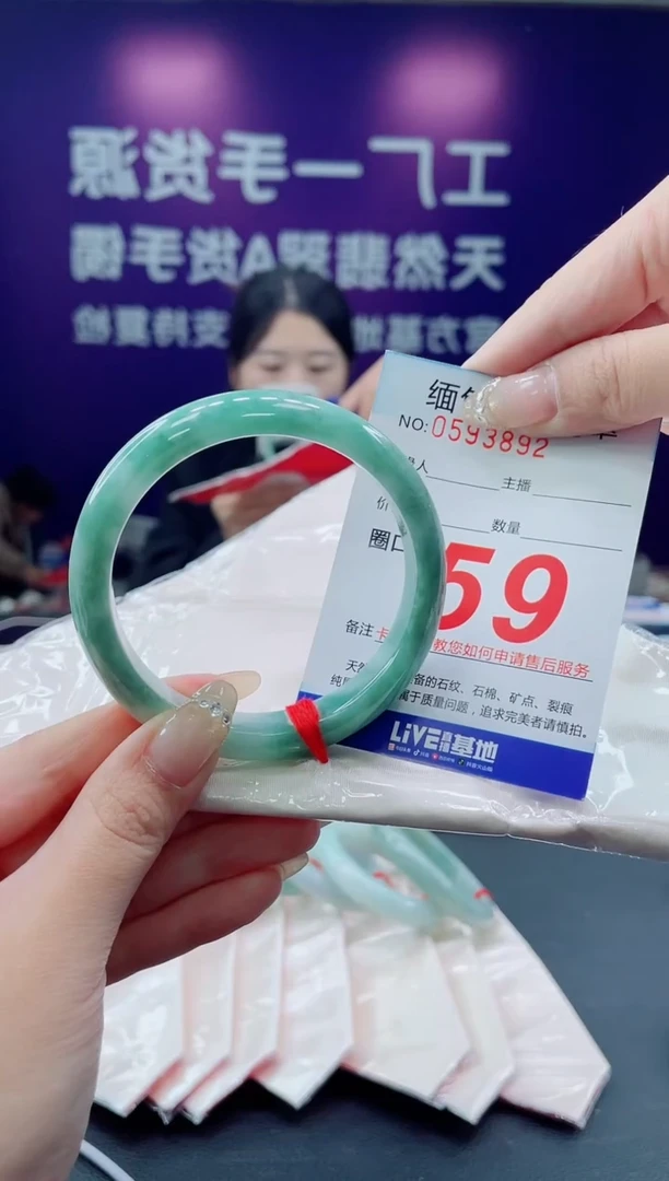 未镶嵌手镯翡翠24天然翡翠手镯