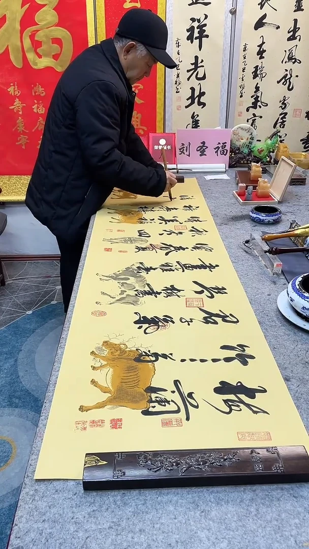 书法  梅兰竹菊