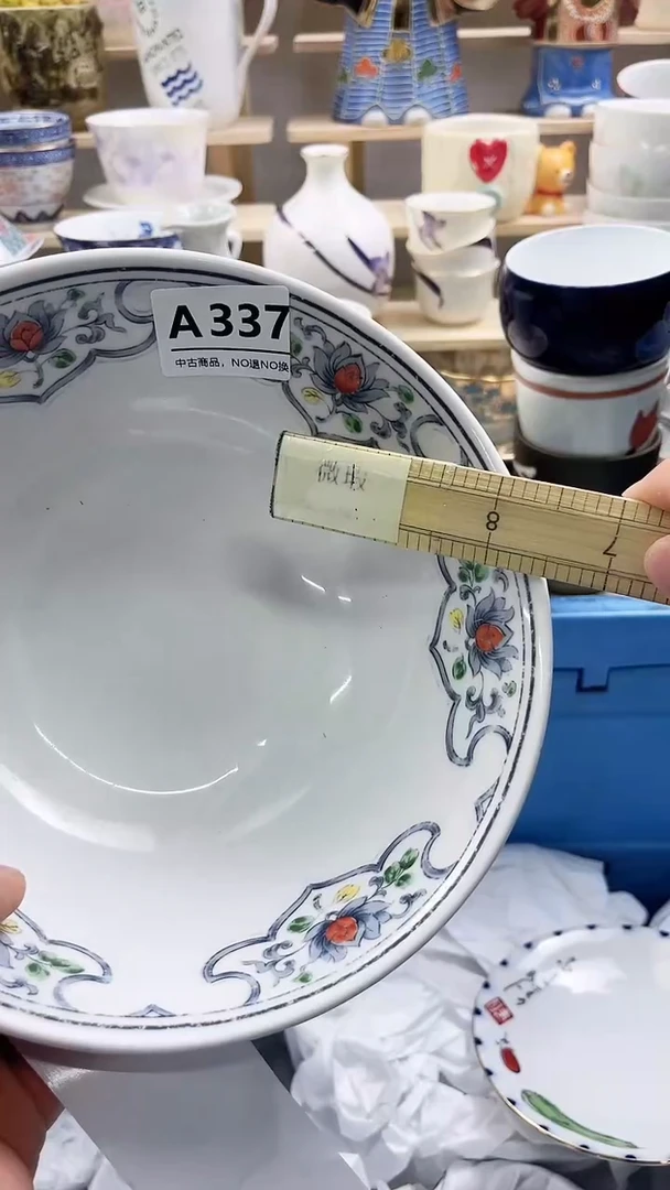 瓷片楠*A337微瑕商品，不退不换，感谢支持