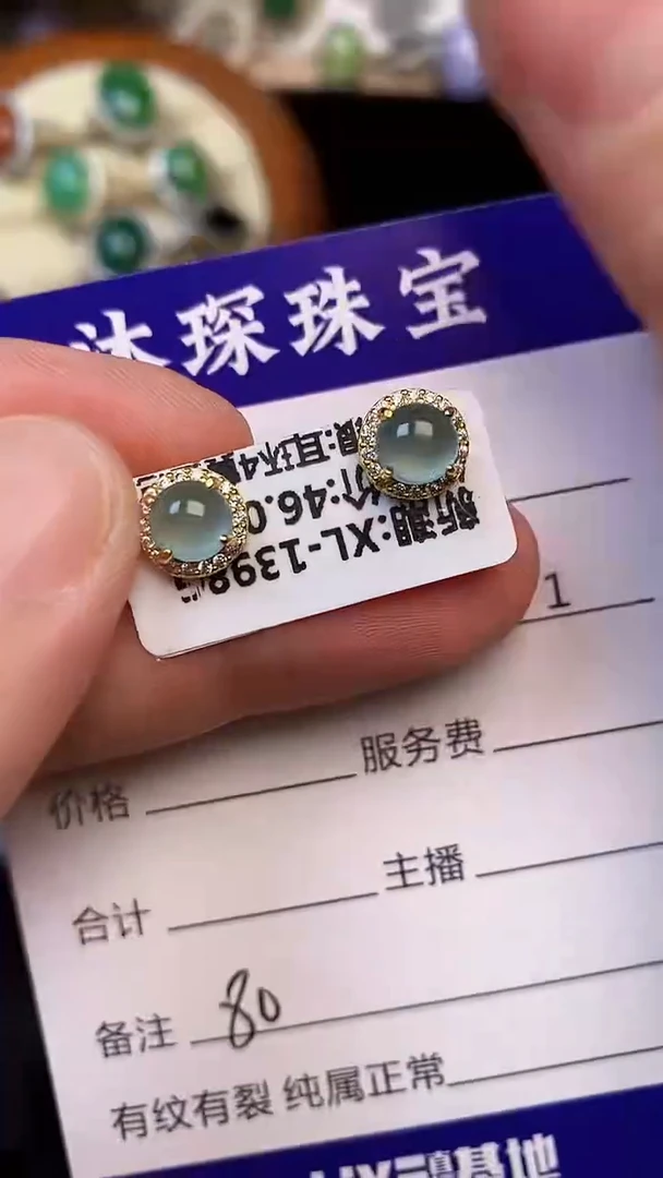 银S925镶嵌戒指翡翠8000