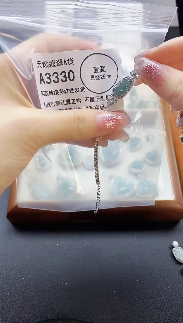 【闪购商品】翡翠颈饰未镶嵌天然翡翠A货8888