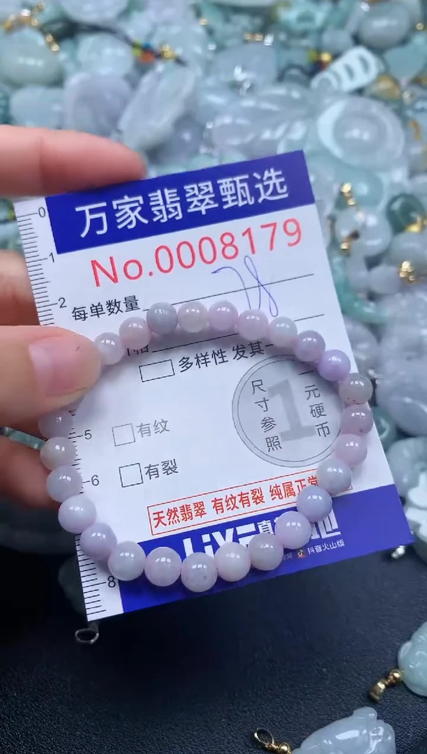 吊坠(不含链)未镶嵌翡翠8179